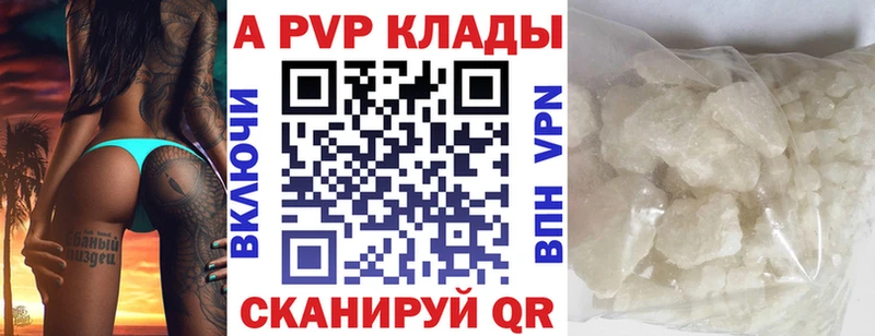 Купить Шумиха Кокаин Вейп ТГК МЕФ Альфа ПВП