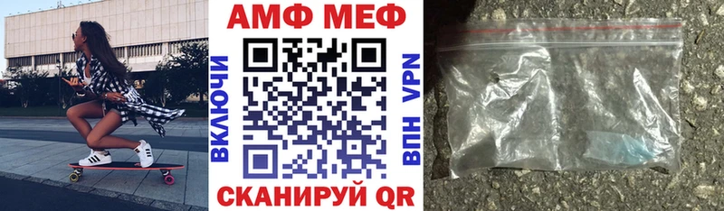 АМФ 97%  цены наркотик  Шумиха 