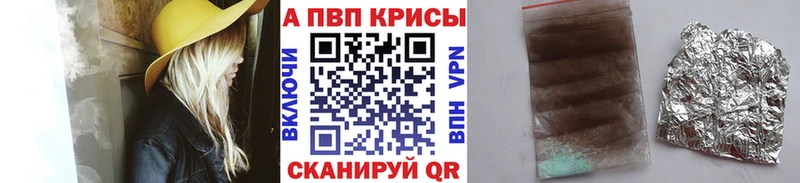 Alfa_PVP СК КРИС  где купить наркотик  Шумиха 