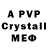 Амфетамин VHQ PlayNur