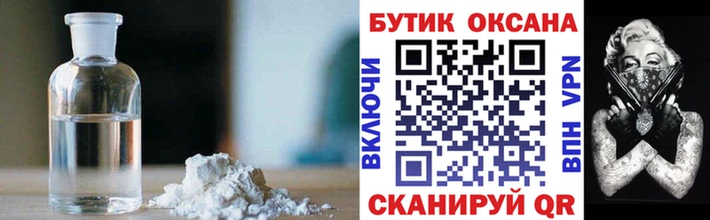 БУТИРАТ BDO что такое дарк нет телеграм Шумиха