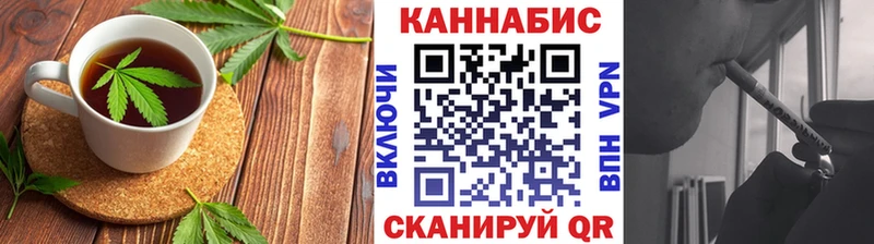 Canna-Cookies конопля  Шумиха 