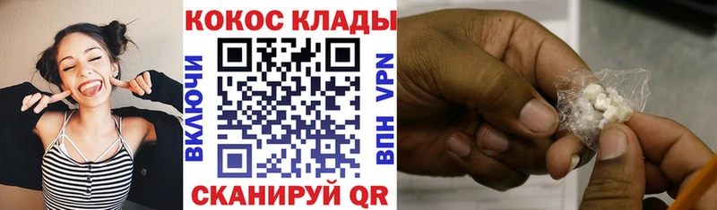 Cocaine Боливия  Шумиха 