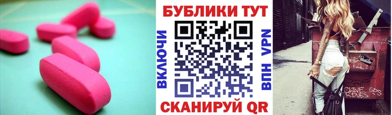 Экстази 99%  Шумиха 