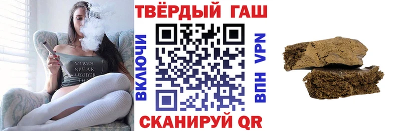 хочу наркоту  Шумиха  Гашиш убойный 
