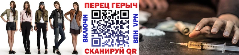 где можно купить   Шумиха  Героин хмурый 
