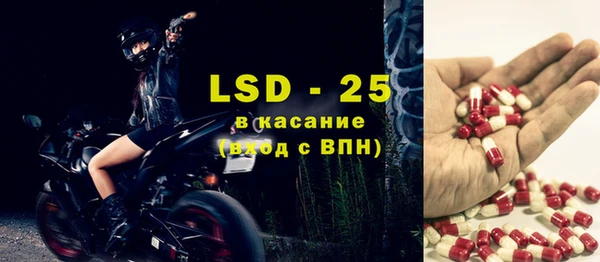 мефедрон Абдулино