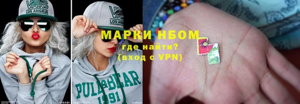 гашишное масло Абинск