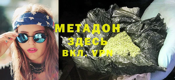 гашишное масло Абинск