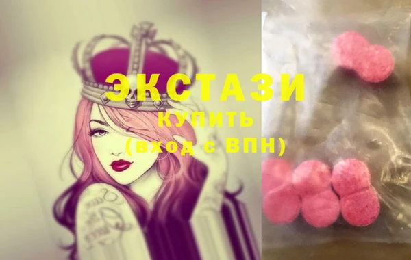 ПСИЛОЦИБИНОВЫЕ ГРИБЫ Алексеевка