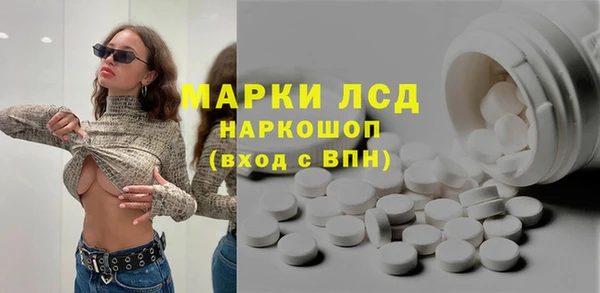 гашишное масло Абинск