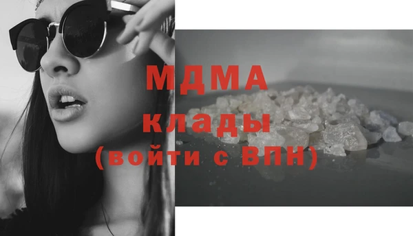 мефедрон Абдулино