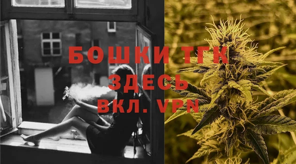 гашишное масло Абинск