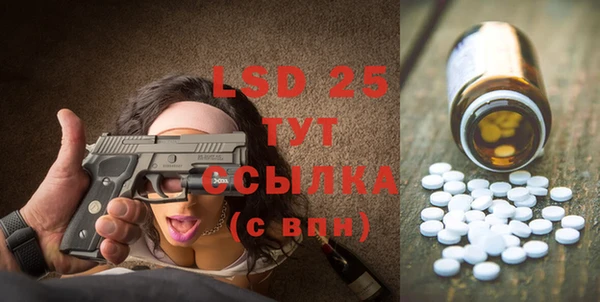 гашишное масло Абинск