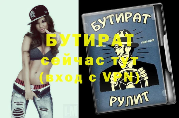 мефедрон Абдулино