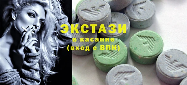 прущие грибы Абаза