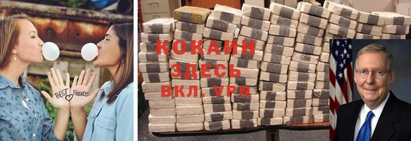 мефедрон Абдулино