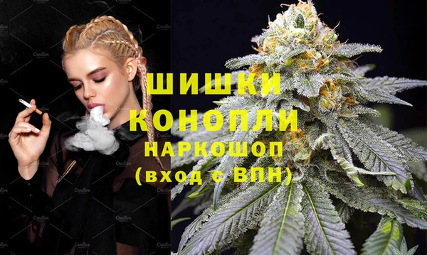 мефедрон Абдулино