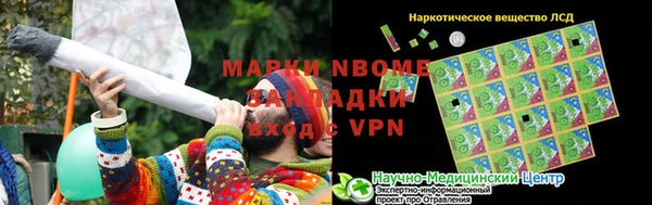 мефедрон Абдулино