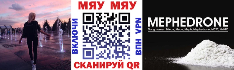 наркота  Шумиха  кракен ссылки  Мефедрон мука 