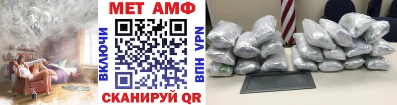 купить наркоту  Шумиха  OMG tor  МЕТАМФЕТАМИН мет 